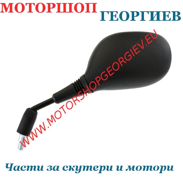Резервна част Огледало Suzuki Burgman 125-200 след 2014 ляво - Огледала за SUZUKI - Моторшоп Георгиев