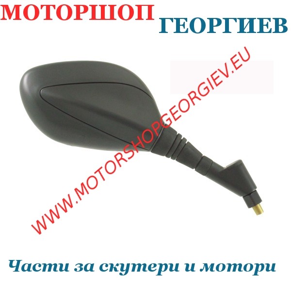 Резервна част Огледало Kymco Dink след 2006 дясно - Огледала за KYMCO - Моторшоп Георгиев