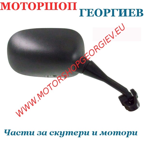 Резервна част Огледало Honda CBR 600 F 99-01 дясно - Огледала за HONDA - Моторшоп Георгиев