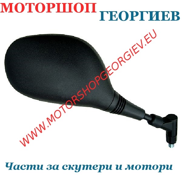 Резервна част Огледало Yamaha XT 660 MT033 дясно - Огледала за YAMAHA / MBK - Моторшоп Георгиев