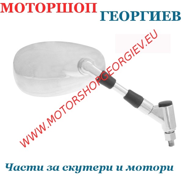 Резервна част Огледало Yamaha Fz6 06-07-Mt 01 дясно - Огледала за YAMAHA / MBK - Моторшоп Георгиев