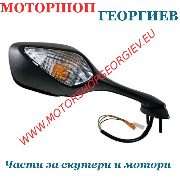 Резервна част Огледало Honda Cbr 1000 Rr 08-13 дясно - Огледала за HONDA - Моторшоп Георгиев