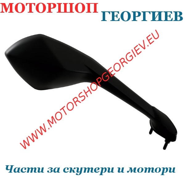 Резервна част Огледало Triumph Daytona 675 06-14 дясно - Огледала за TRIUMPH - Моторшоп Георгиев