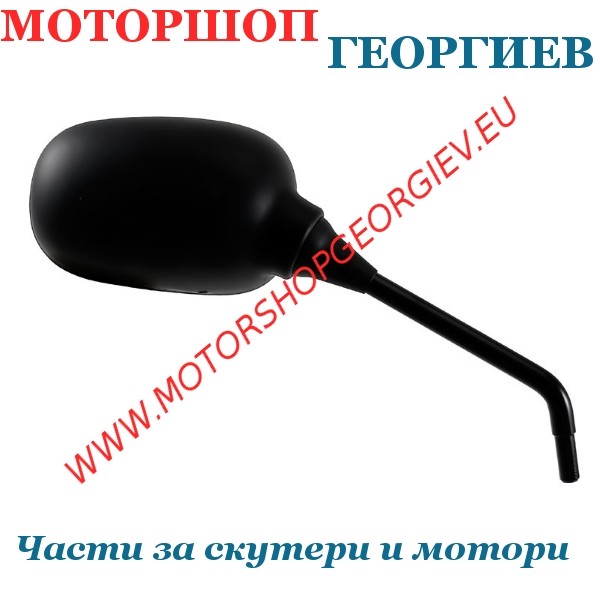 Резервна част Огледало Bmw R 1200 St 03-07 дясно - Огледала за BMW - Моторшоп Георгиев