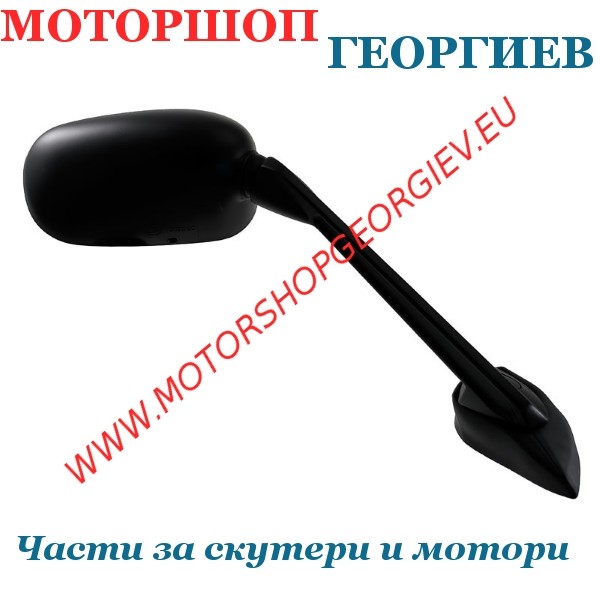 Резервна част Огледало Yamaha Xj6-F 600 10-11 дясно - Огледала за YAMAHA / MBK - Моторшоп Георгиев