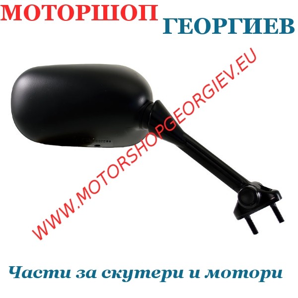 Резервна част Огледало Kawasaki Er6 F 650 06-08 дясно - Огледала за KAWASAKI - Моторшоп Георгиев
