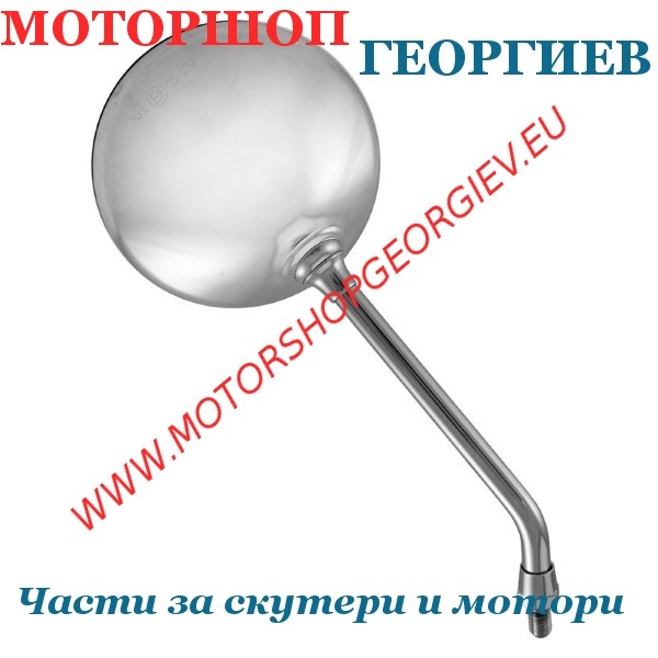 Резервна част Огледало Honda Cb 500 S 98-02 дясно - Огледала за HONDA - Моторшоп Георгиев