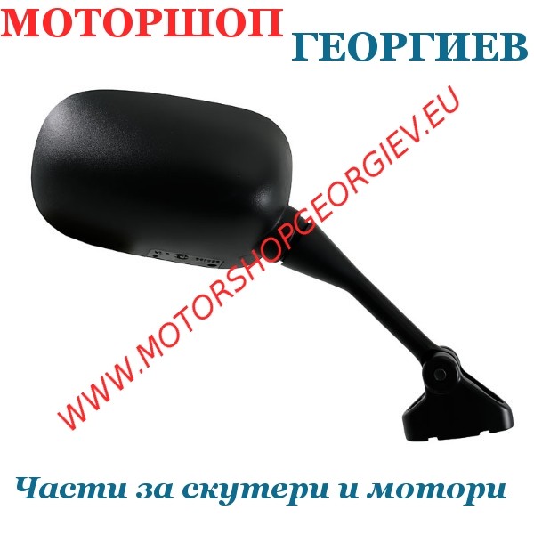 Резервна част Огледало Honda Vfr 800 02-09 дясно - Огледала за HONDA - Моторшоп Георгиев