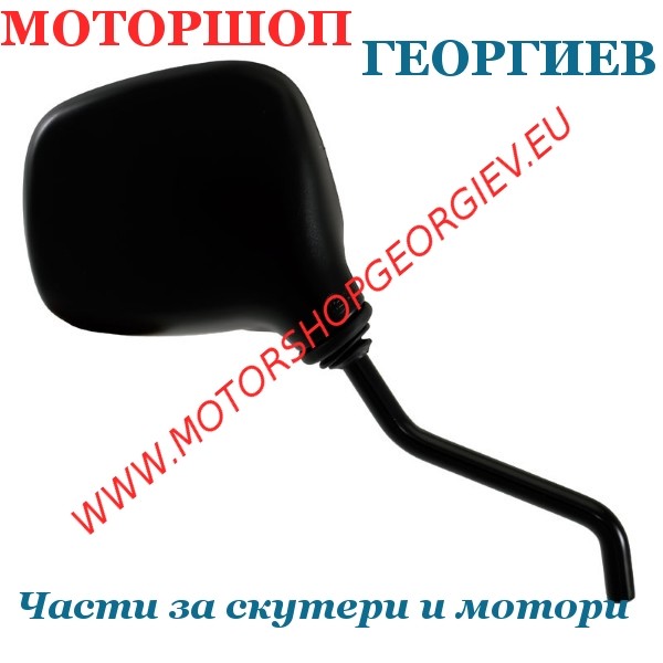 Резервна част Огледало Aprilia Pegaso 650 92-04 дясно - Огледала за APRILIA - Моторшоп Георгиев