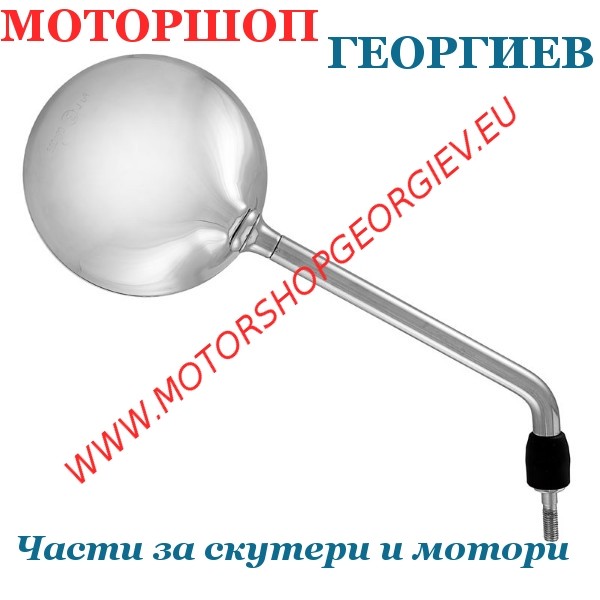 Резервна част Огледало Piaggio Vespa Lxv Ie 4T 125cc 11-13 дясно - Огледала за VESPA / APE - Моторшоп Георгиев