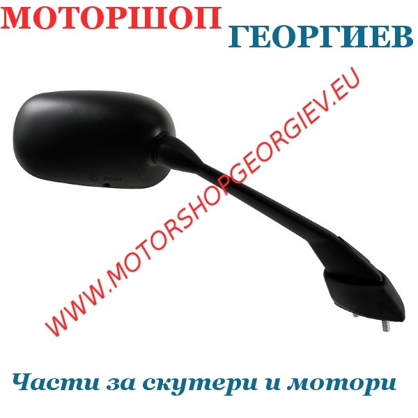 Резервна част Огледало Yamaha Fz1 Fazer 07-10 дясно - Огледала за YAMAHA / MBK - Моторшоп Георгиев