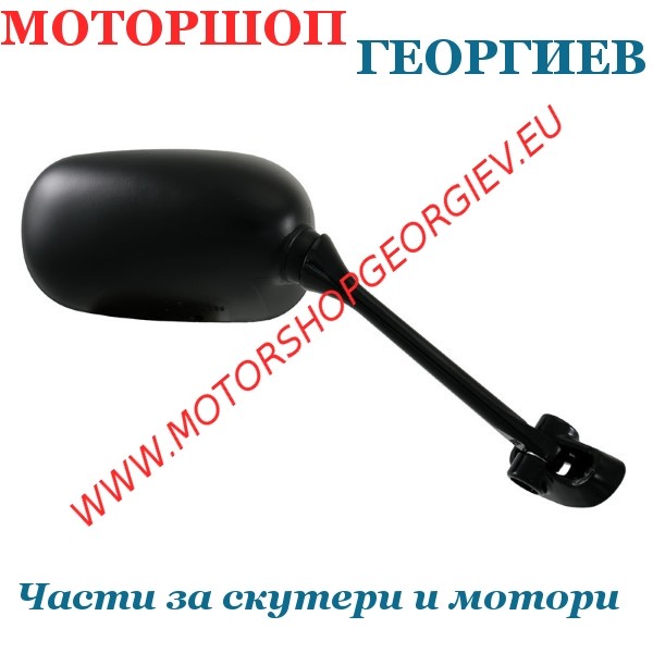 Резервна част Огледало Suzuki Bandit 650 05-06 дясно - Огледала за SUZUKI - Моторшоп Георгиев