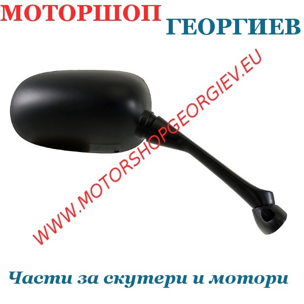 Резервна част Огледало Honda Cbf 600 S 08-10 Cbf 1000 Fs 07-11 дясно - Огледала за HONDA - Моторшоп Георгиев