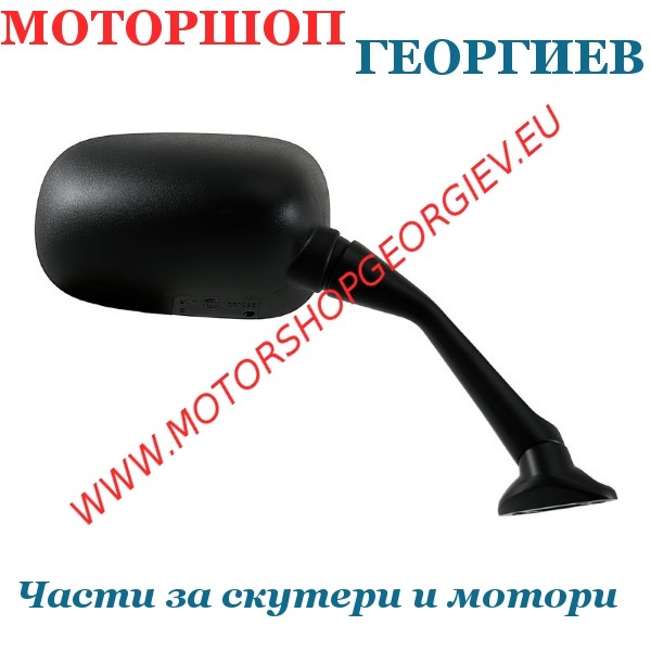 Резервна част Огледало Honda Deauville 700 10-11/Nt 700 V 06-08 дясно - Огледала за HONDA - Моторшоп Георгиев