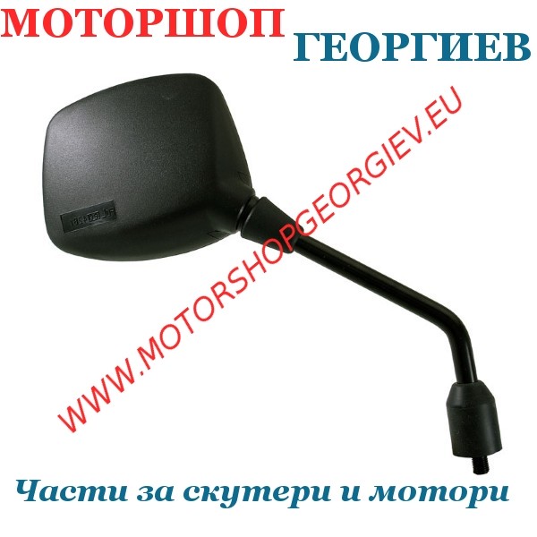Резервна част Огледало Yamaha Diversion 600 98-02 дясно - Огледала за YAMAHA / MBK - Моторшоп Георгиев