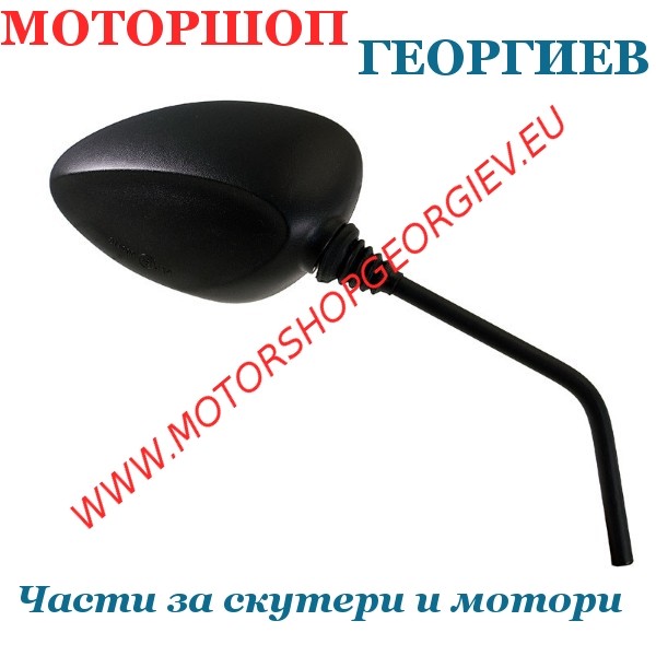 Резервна част Огледало Aprilia Scarabeo 50cc 2T/4T 2014 дясно - Огледала за APRILIA - Моторшоп Георгиев