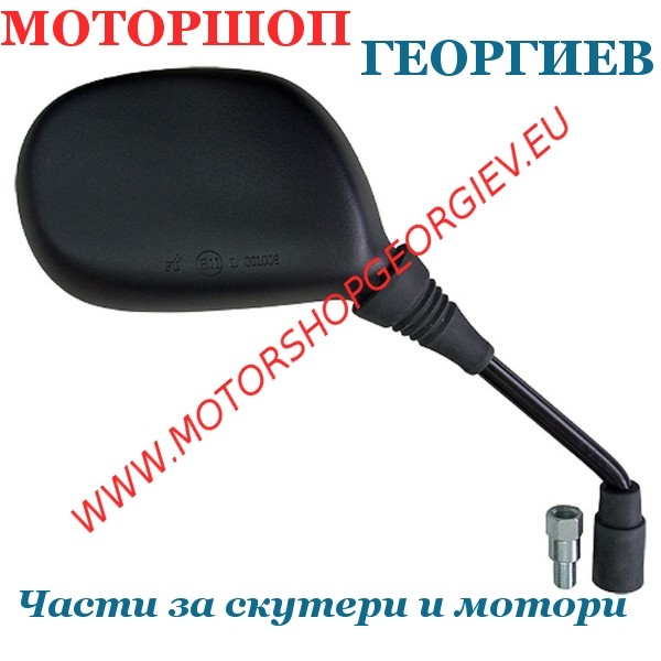 Резервна част Огледало Honda Cbf 125 09-15 дясно - Огледала за HONDA - Моторшоп Георгиев