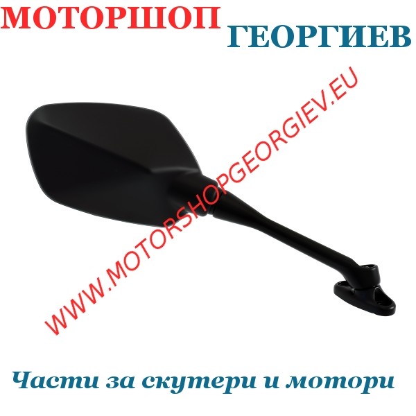 Резервна част Огледало Honda Cbr 650F след 2014 дясно - Огледала за HONDA - Моторшоп Георгиев