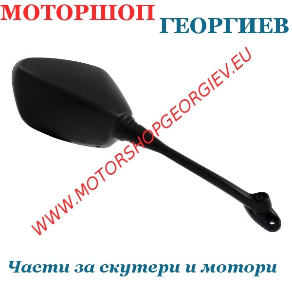 Резервна част Огледало Honda Cbr 500R 13-15 дясно - Огледала за HONDA - Моторшоп Георгиев