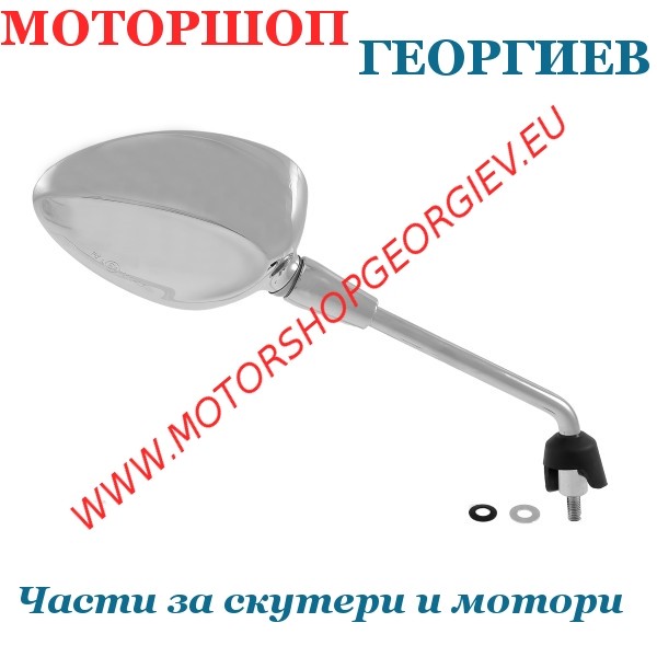 Резервна част Огледало Vespa Sprint 50-125-150 след 2014 дясно - Огледала за VESPA / APE - Моторшоп Георгиев