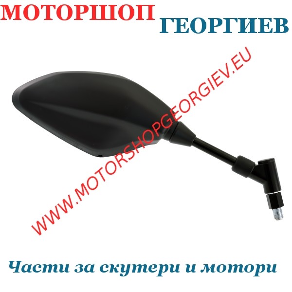 Резервна част Огледало Yamaha Super Tenere XT1200Z след 2014 дясно - Огледала за YAMAHA / MBK - Моторшоп Георгиев