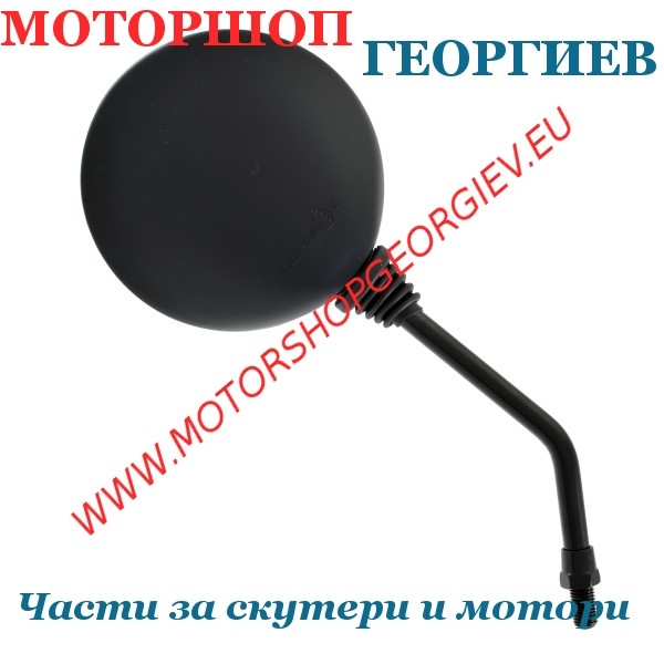 Резервна част Огледало Yamaha XT125R/X 05-08 дясно - Огледала за YAMAHA / MBK - Моторшоп Георгиев