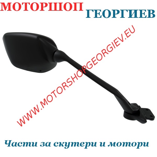 Резервна част Огледало Yamaha T-Max 530cc 15-16 дясно - Огледала за YAMAHA / MBK - Моторшоп Георгиев