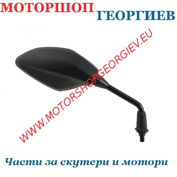 Резервна част Огледало Yamaha X-Max 300 17 дясно - Огледала за YAMAHA / MBK - Моторшоп Георгиев