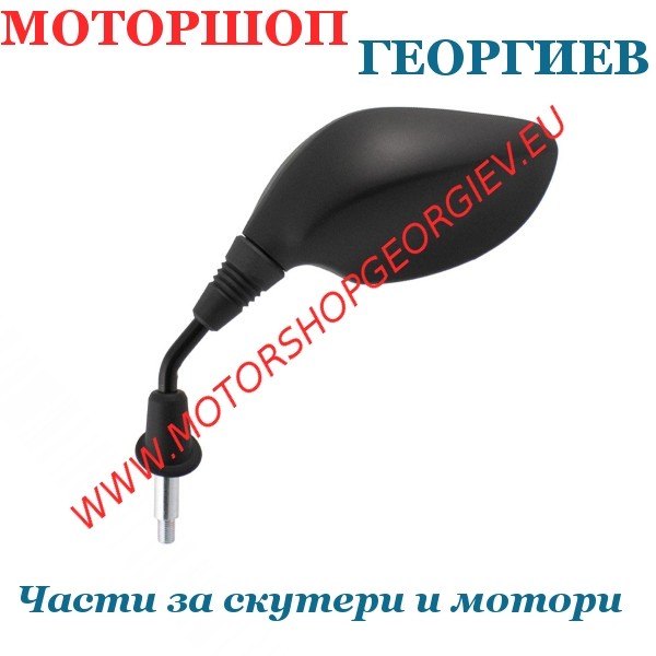 Резервна част Огледало Honda SH 125/150cc 2017 ляво - Огледала за HONDA - Моторшоп Георгиев