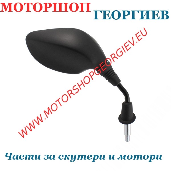 Резервна част Огледало Honda SH 125/150cc 2017 дясно - Огледала за HONDA - Моторшоп Георгиев