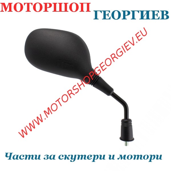 Резервна част Огледало Peugeot Tweet 50-125-150cc дясно - Огледала за PEUGEOT - Моторшоп Георгиев