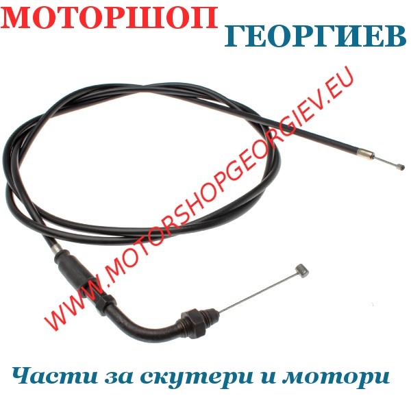 Резервна част Жило за газ APRILIA SONIC 50cc - Жила Газ - Моторшоп Георгиев