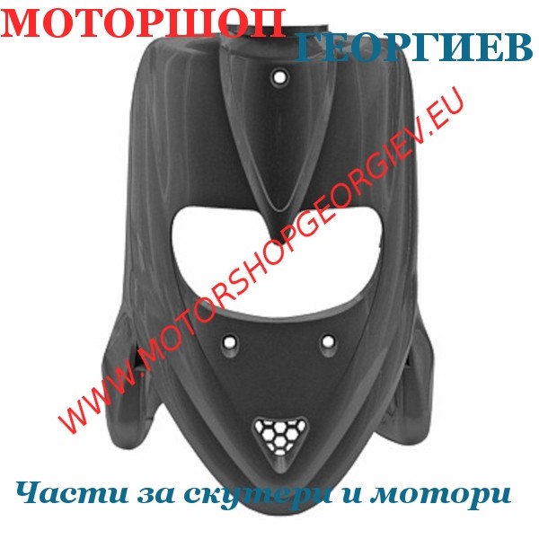 Резервна част Преден спойлер GILERA STALKER 50cc / Черен Металик. - Спойлери GILERA STALKER - Моторшоп Георгиев