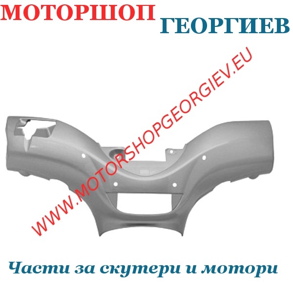 Резервна част Спойлер за кормило на Gilera Stalker 50 - Спойлери GILERA STALKER - Моторшоп Георгиев