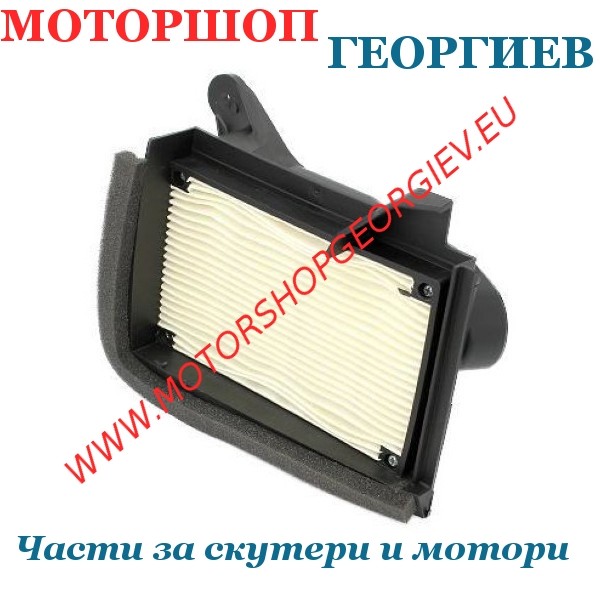Резервна част Въздушен филтър YAMAHA TMAX 530cc 2017-2019 - Въздушни филтри за YAMAHA / MBK - Моторшоп Георгиев