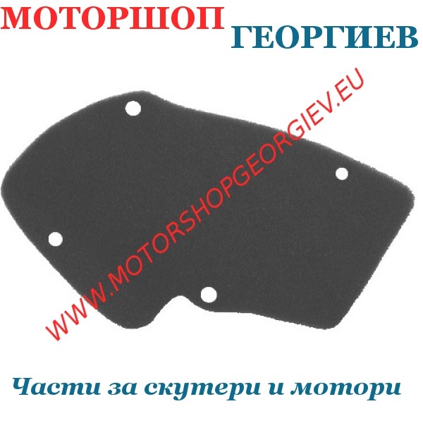 Резервна част Въздушен филтър / Дунапрен / GILERA Runner 125 / 180cc - Въздушни филтри за APRILIA - Моторшоп Георгиев