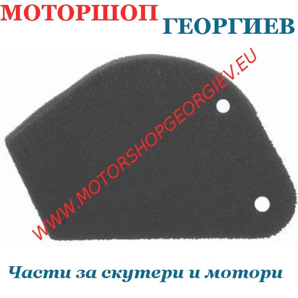 Резервна част Въздушен филтър / Дунапрен / ATALA LEPTON- 50cc -  Въздушни филтри RMS - Моторшоп Георгиев
