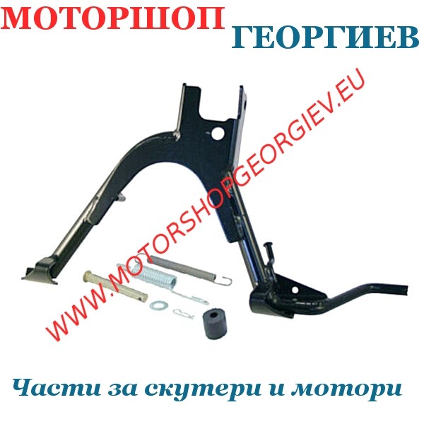 Резервна част Централна стойка Aprilia Sonic Gp 50cc 98/08  - Централни стойки - Моторшоп Георгиев