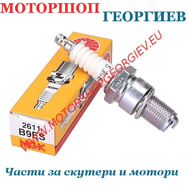 Резервна част Свещ NGK B9ES - Свещи NGK - Моторшоп Георгиев