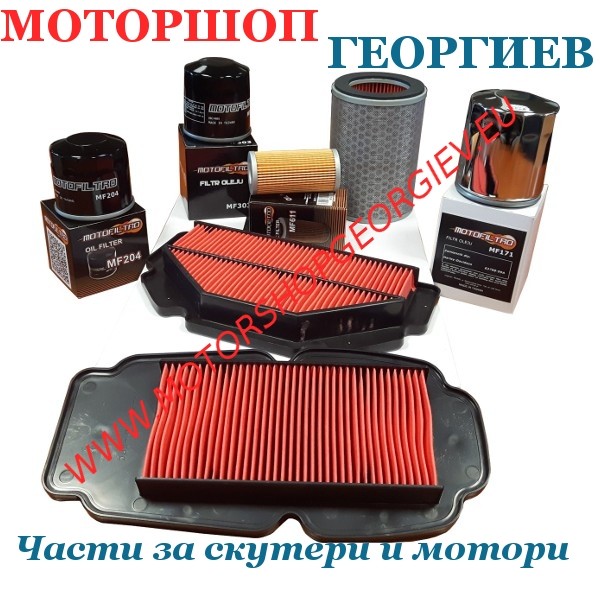 Резервна част  Каталог маслени филтри MOTOFILTRO за BENELLI - Каталог маслени филтри MOTOFILTRO - Моторшоп Георгиев
