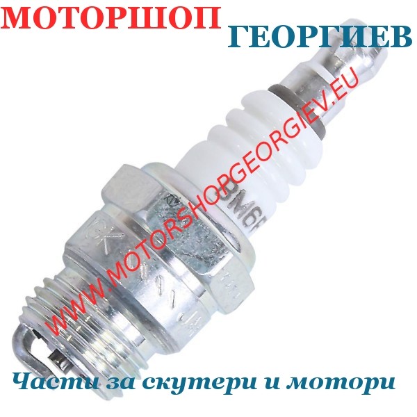 Резервна част Свещ NGK BM6F - Свещи NGK - Моторшоп Георгиев