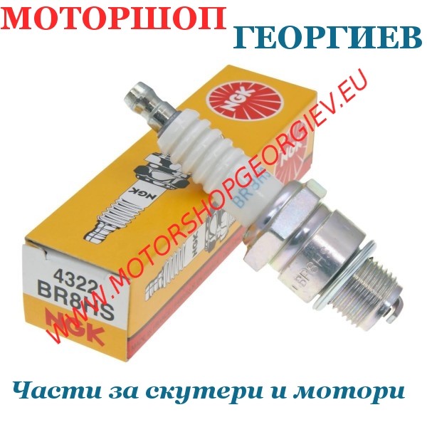 Резервна част Свещ NGK BR8HS скутер - Свещи NGK - Моторшоп Георгиев