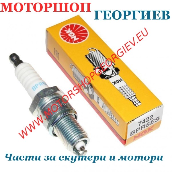 Резервна част Свещ NGK BPR5ES - Свещи NGK - Моторшоп Георгиев