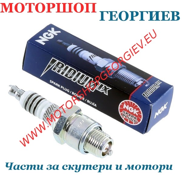Резервна част Свещ NGK BR7HIX - Свещи NGK - Моторшоп Георгиев