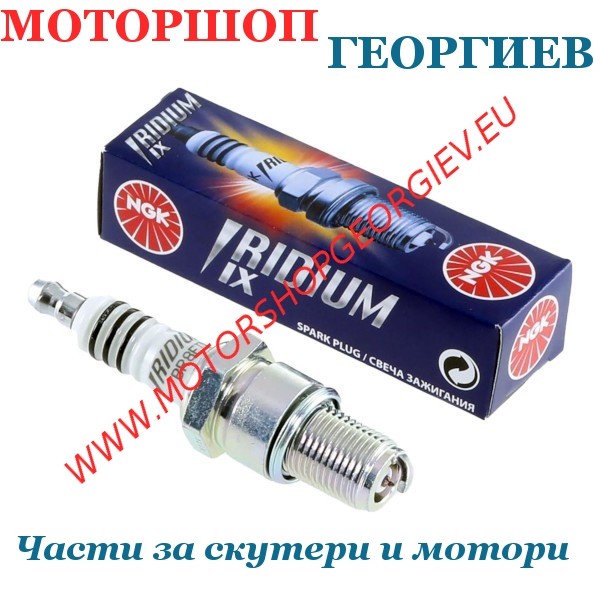 Резервна част Свещ NGK BR8EIX - Свещи NGK - Моторшоп Георгиев