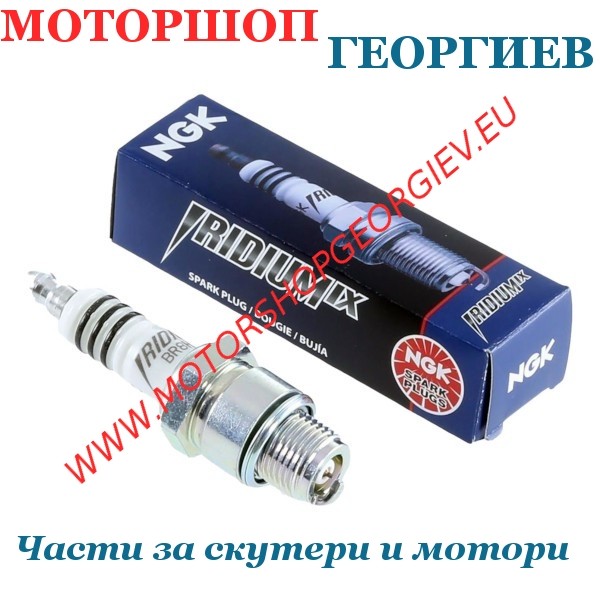 Резервна част Свещ NGK BR8HIX - Свещи NGK - Моторшоп Георгиев