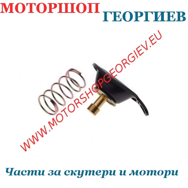 Резервна част Ремонтен комплект клапан за отсечка на въздуха карбуратор Suzuki Intruder, Yamaha - Ремонтен комплект за карбуратор - Моторшоп Георгиев