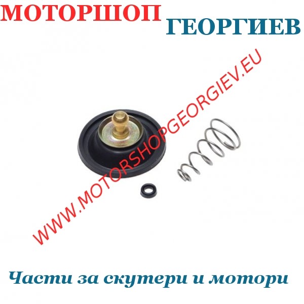 Резервна част Ремонтен комплект клапан за отсечка на въздуха карбуратор Honda CB CM CX GL XL XR - Ремонтен комплект за карбуратор - Моторшоп Георгиев