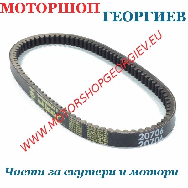 Резервна част Ремък KYMCO GRAND DINK 125cc - Ремъци за скутери - Моторшоп Георгиев