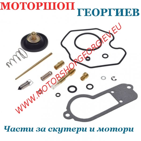 Резервна част Ремонтен комплект клапан за отсечка на въздуха карбуратор Honda CB650 - Ремонтен комплект за карбуратор - Моторшоп Георгиев
